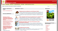 Desktop Screenshot of coralmed-corp.ru